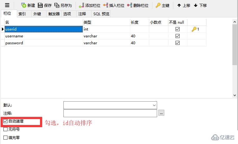 navicat数据库连接php的方法