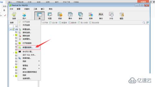 navicat新建數(shù)據(jù)庫的操作方法