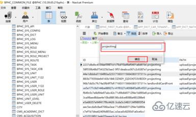 navicat数据库筛选查询某一个字段的方法