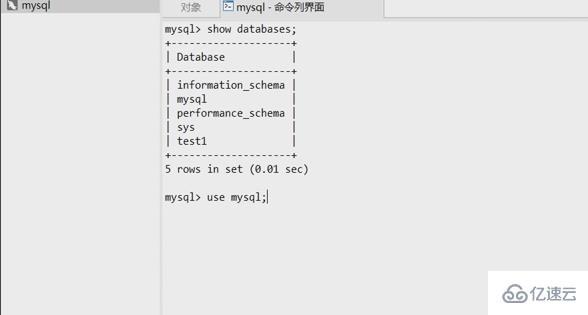 navicat premium中输入命令的方法