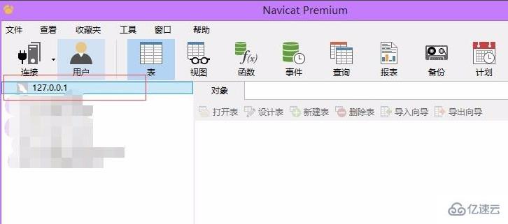 navicat premium导出表结构的方法