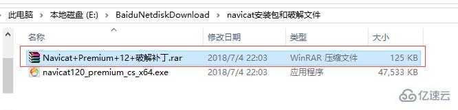 Navicat是免费的么