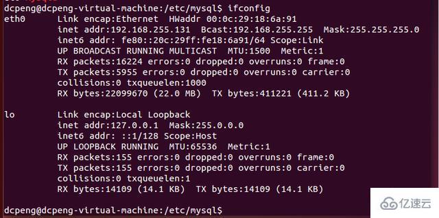 navicat如何连接ubuntu的mysql