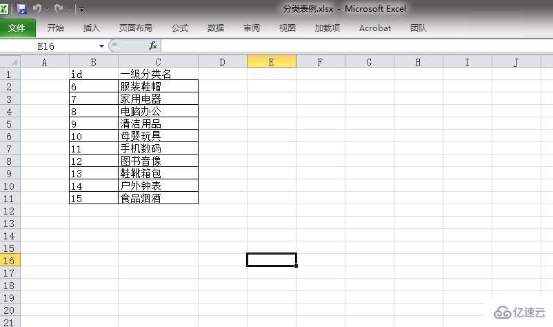 navicat12导入数据的方法