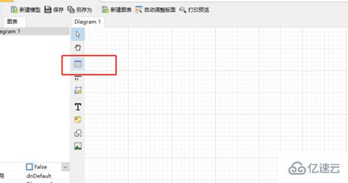 在navicat中如何新建模型