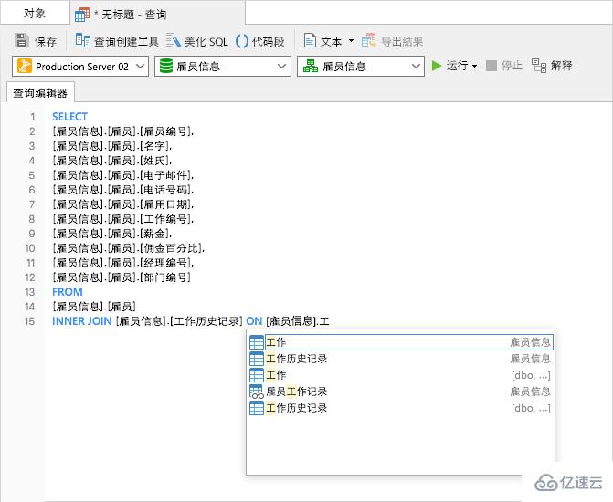 navicat12指的是什么