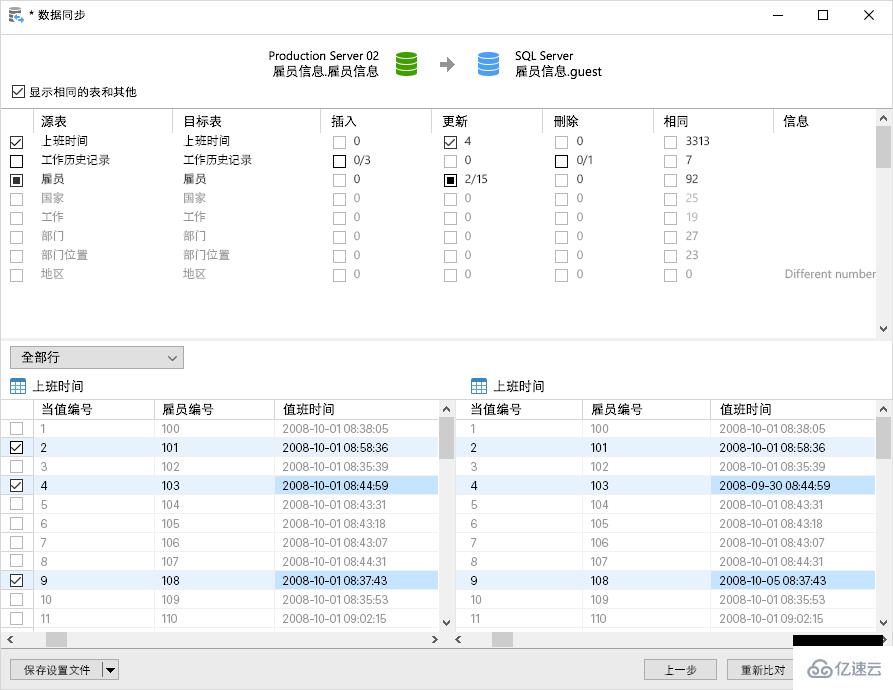 navicat12指的是什么