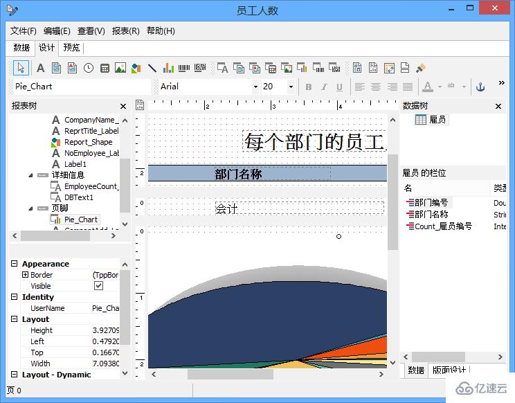 navicat指的是什么软件