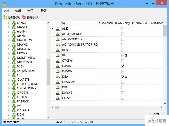 navicat指的是什么软件