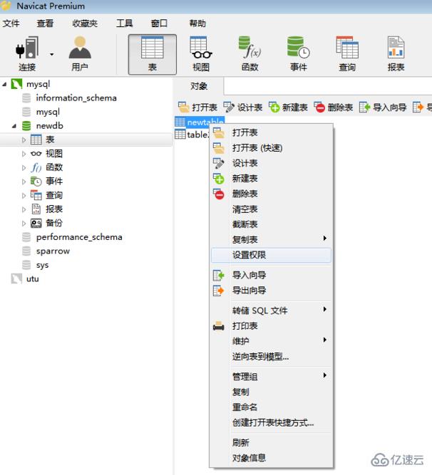 navicat導出sql sever腳本文件的方法