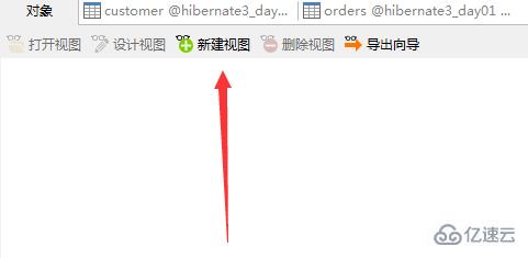 navicat创建视图的方法