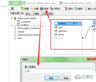 navicat创建视图的方法