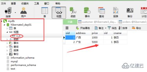 navicat创建视图的方法