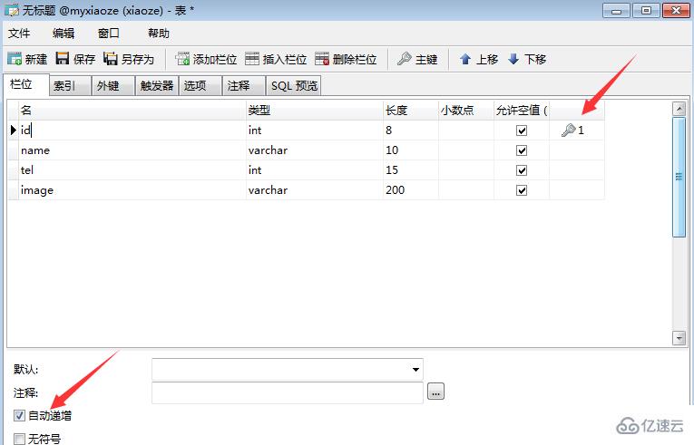 用navicat创建表的方法