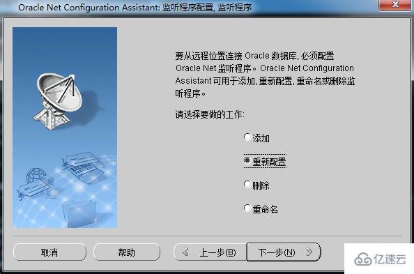 navicat怎样连接oracle