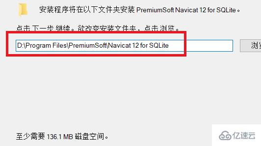 navicat for sqlite如何下载