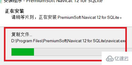 navicat for sqlite如何下载