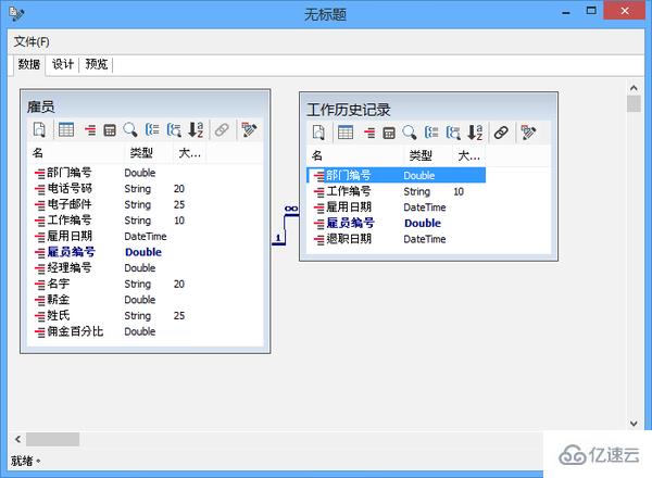 如何做navicat报表