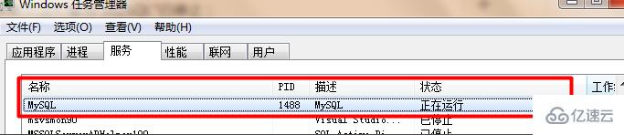 如何解决navicat for mysql出现10061错误的解决方法