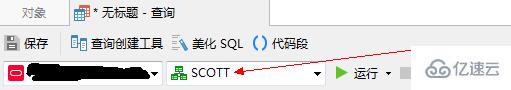 navicat执行oracle函数脚本报24344错误的解决方法