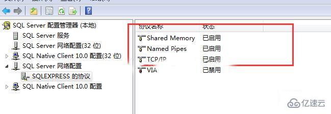 如何解决navicat连接sql server报08001错误的问题