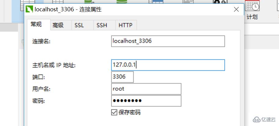 navicat报2005错误的解决方法