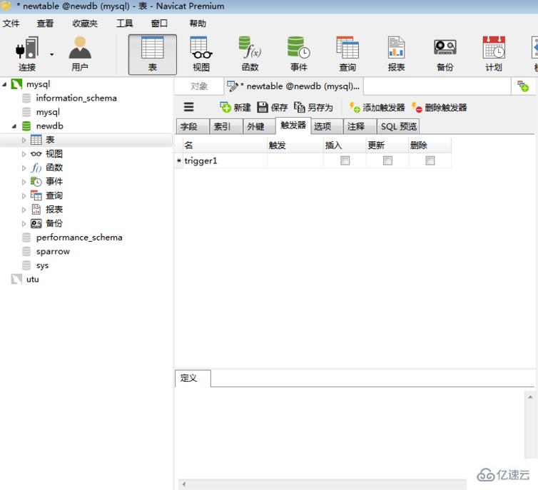 navicat如何写触发器