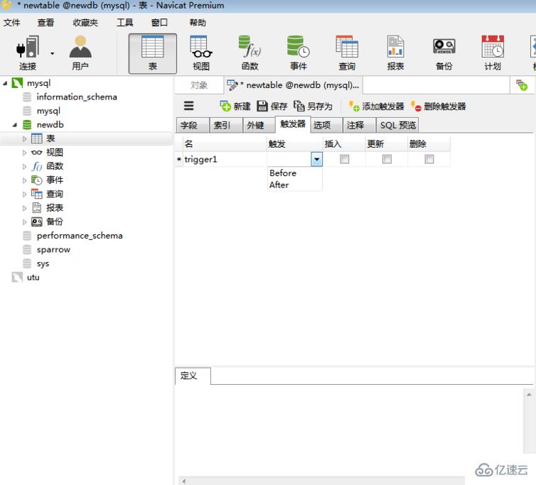 navicat如何写触发器
