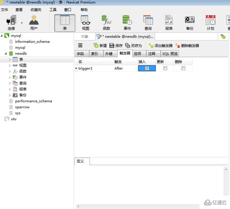 navicat如何写触发器