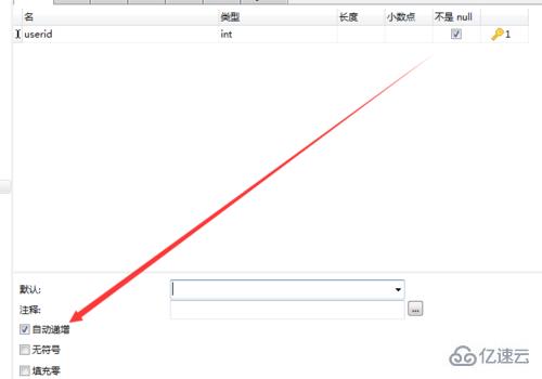 navicat新建一张表的方法