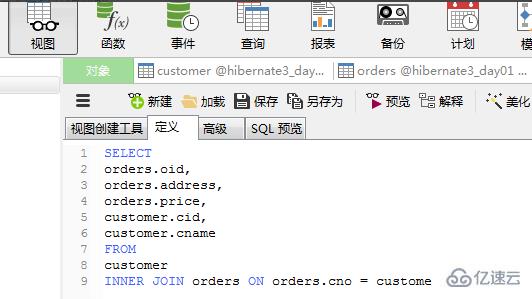 navicat创建视图的操作方法