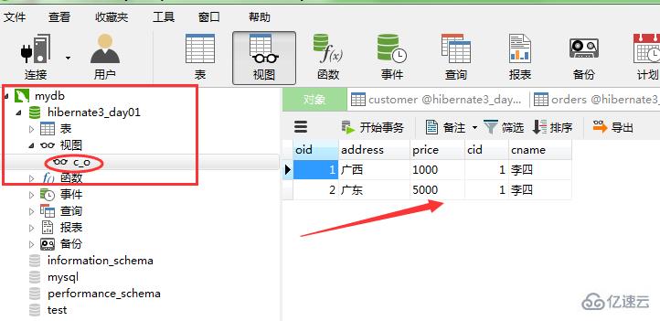 navicat创建视图的操作方法