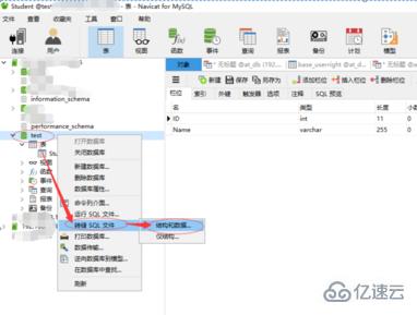 navicat数据库备份的实现方法