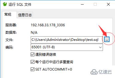 navicat数据库备份的实现方法