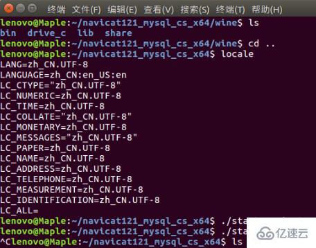 navicat亂碼的解決方法