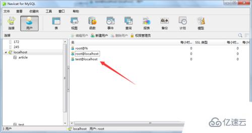 navicat创建数据库用户的操作方法