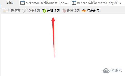 navicat如何创建视图