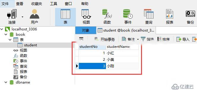 navicat导出sql语句的方法