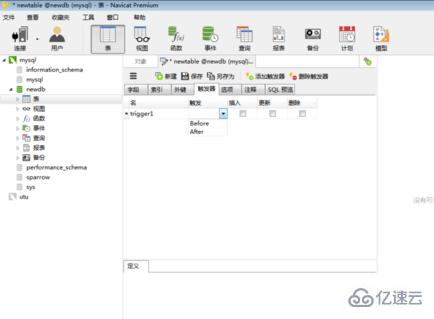 navicat触发器的创建方法
