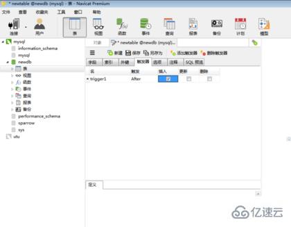 navicat触发器的创建方法