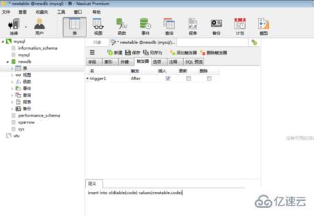 navicat触发器的创建方法