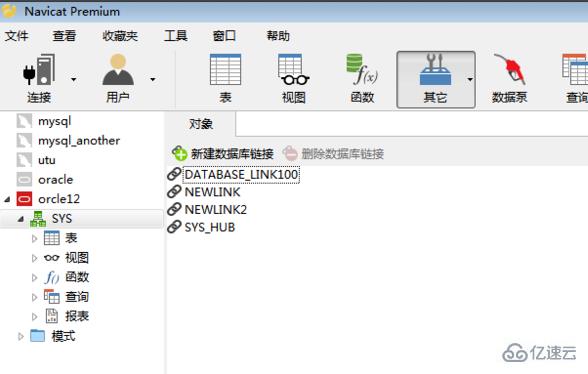 navicat刪除oracle表的方法