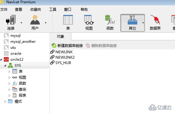 navicat刪除oracle表的方法