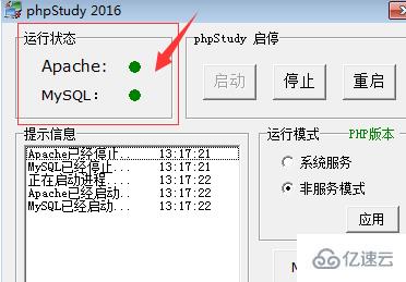 navicat 8 for mysql如何建库