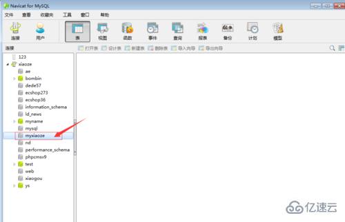 navicat 8 for mysql如何建库