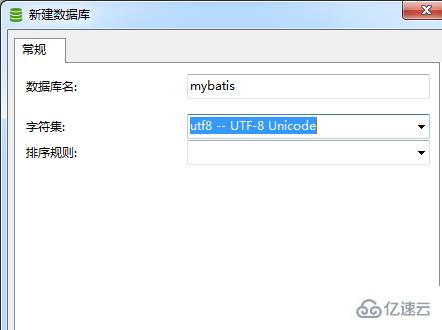 navicat for mysql导入sql的操作步骤