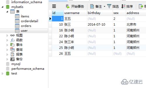 navicat for mysql导入sql的操作步骤