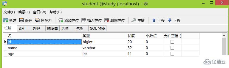 navicat设置自增的方法