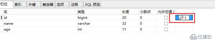 navicat设置自增的方法