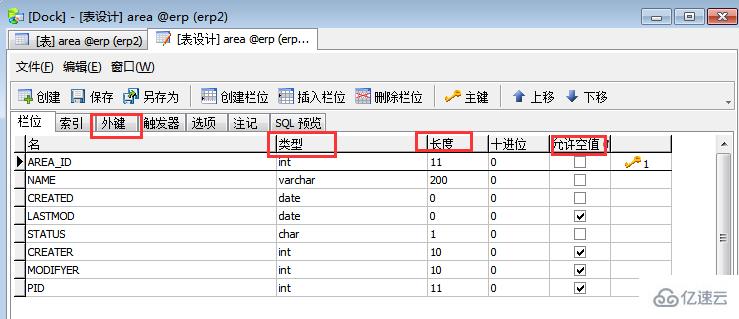 navicat如何查看表的字段